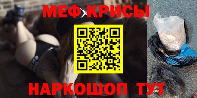 2c-b Ставрополь