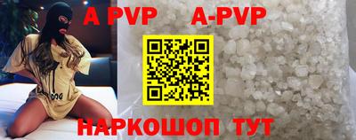 Альфа ПВП Среднеуральск