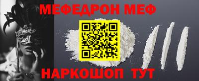 2c-b Ставрополь