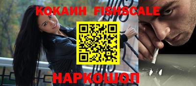 стаф Старая Купавна