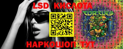 2c-b Ставрополь