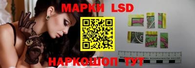 2c-b Ставрополь