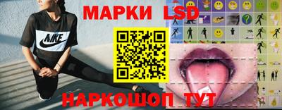 стаф Старая Купавна