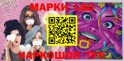 2c-b Ставрополь