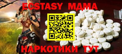 стаф Старая Купавна