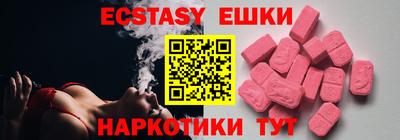 2c-b Ставрополь