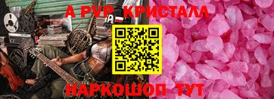 стаф Старая Купавна