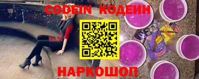 2c-b Ставрополь