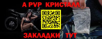 стаф Старая Купавна