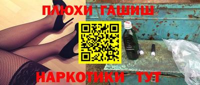 2c-b Ставрополь