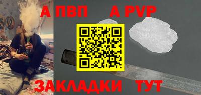 скорость Татарск