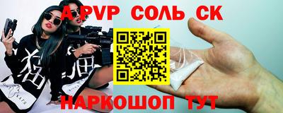 Альфа ПВП Среднеуральск