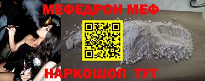 2c-b Ставрополь