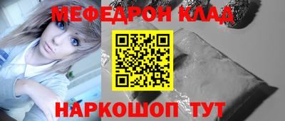 стаф Старая Купавна