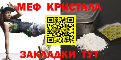 2c-b Ставрополь