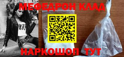 стаф Старая Купавна