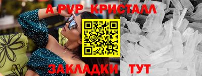 Альфа ПВП Среднеуральск