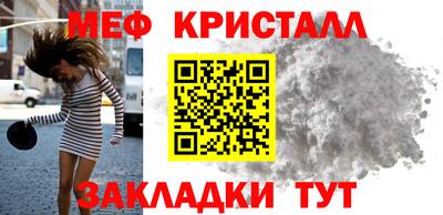 2c-b Ставрополь