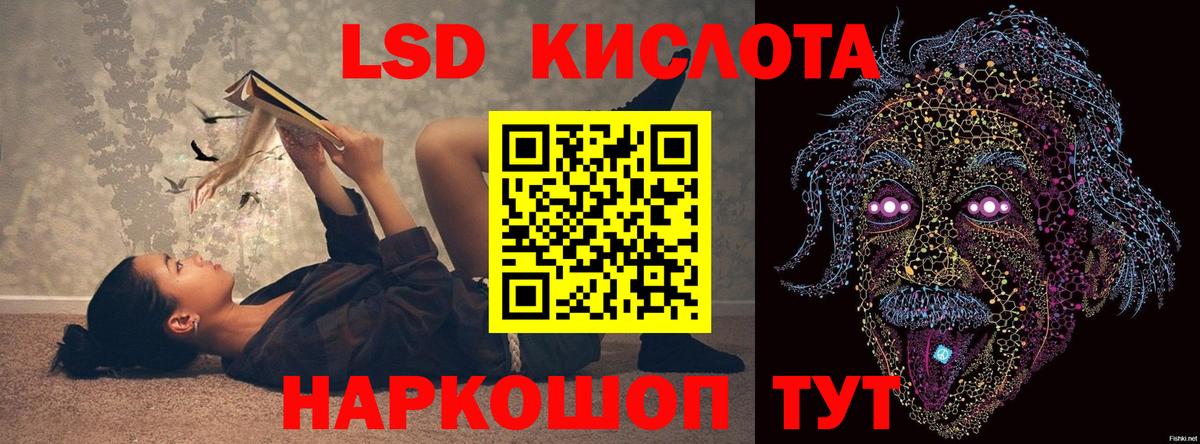 ЛСД экстази ecstasy  Вход с VPN  Ноябрьск 