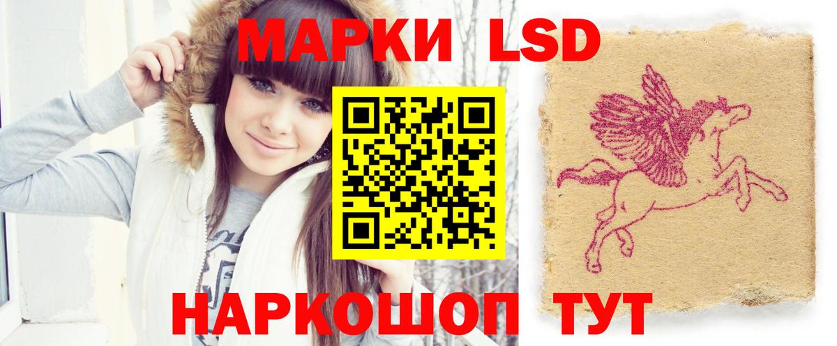 Лсд 25 экстази кислота Ноябрьск