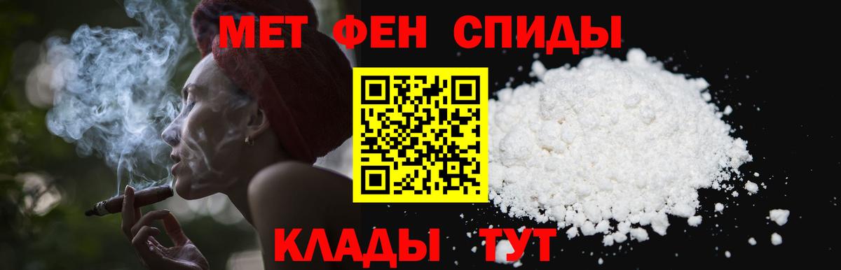 МЕТАМФЕТАМИН витя  МЕТАМФЕТАМИН витя  Вход с VPN  Ноябрьск 