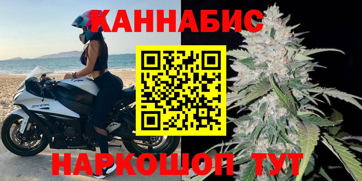 Канабис Ganja  Бошки марихуана марихуана  Вход с VPN  Бошки марихуана Amnesia  Ноябрьск 